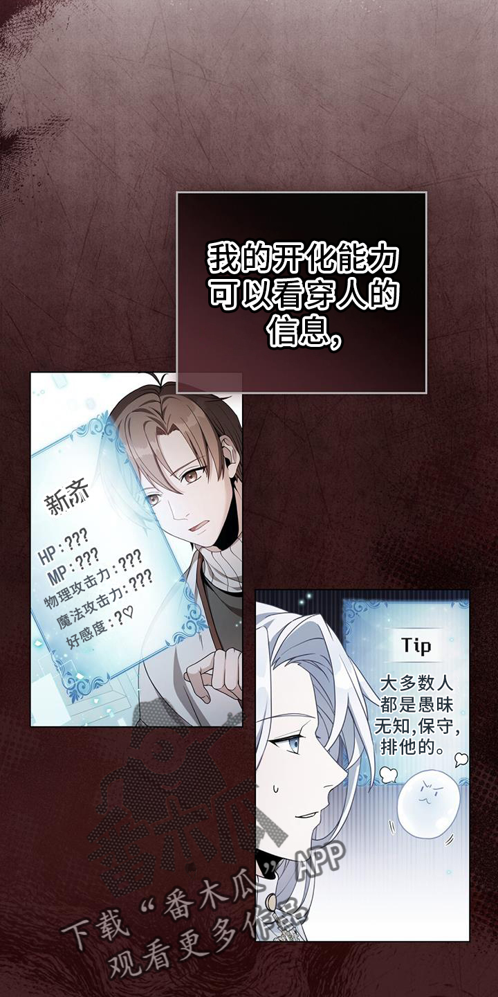第35章：继位5