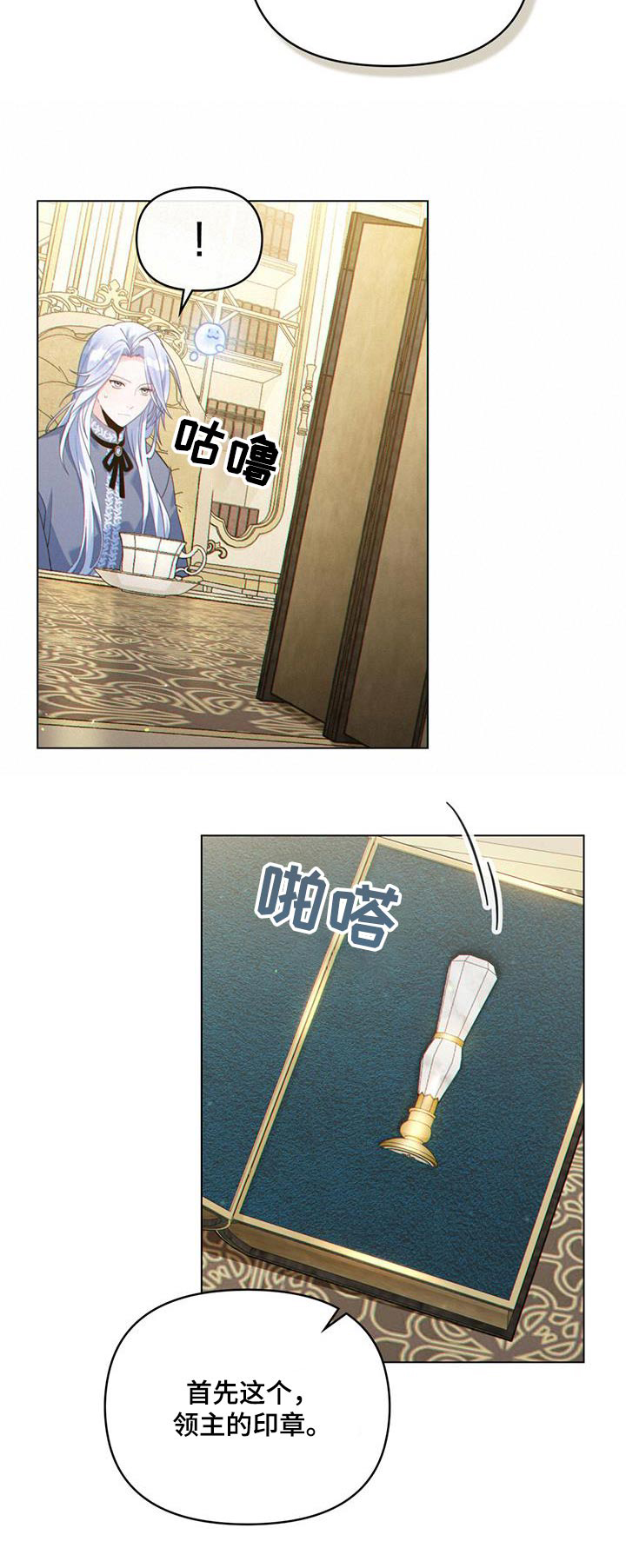 第37章：解释一切29