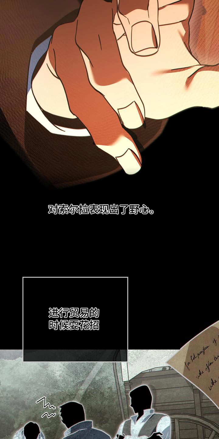 第39章：头疼26