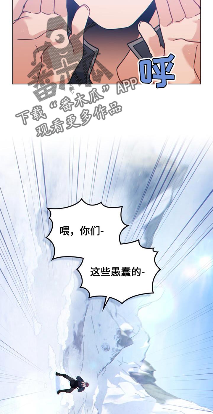 第50章：请帮帮我们！13