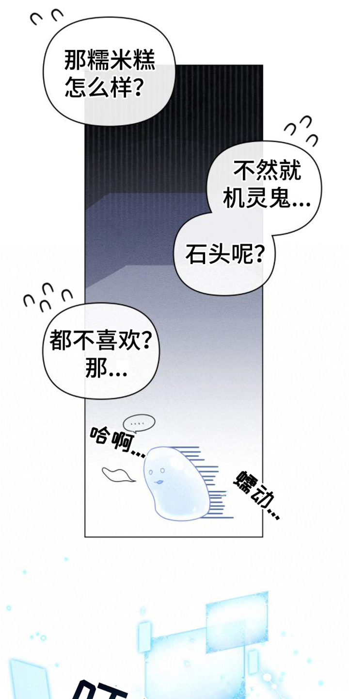 第8章：取名6
