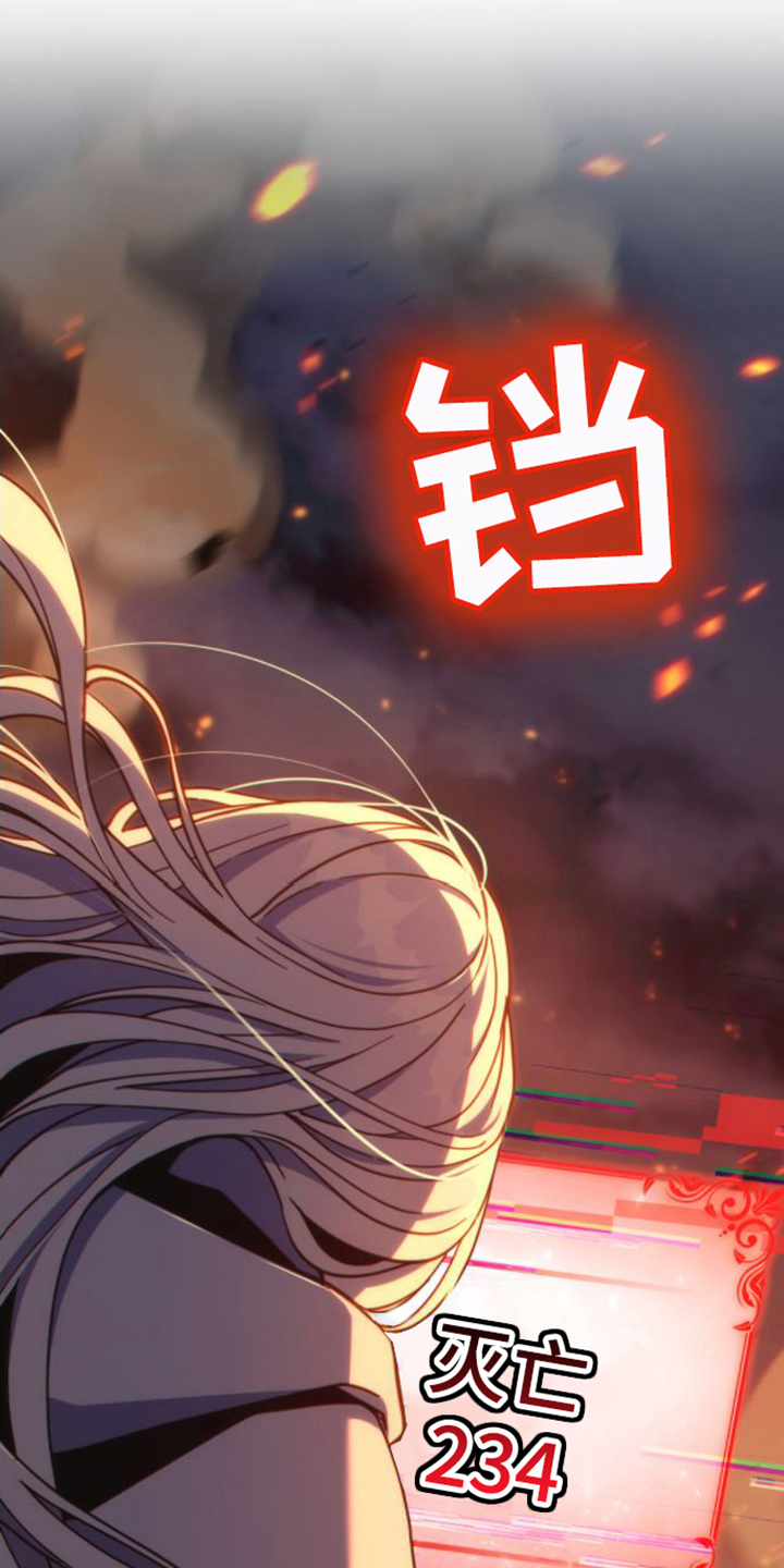 第1章：领主4