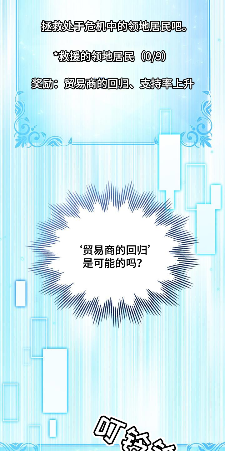 第51章：拯救所有人13