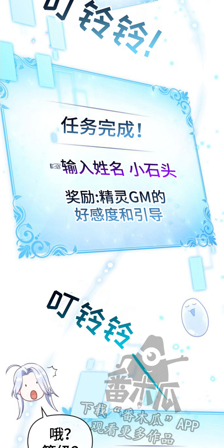 第8章：取名7