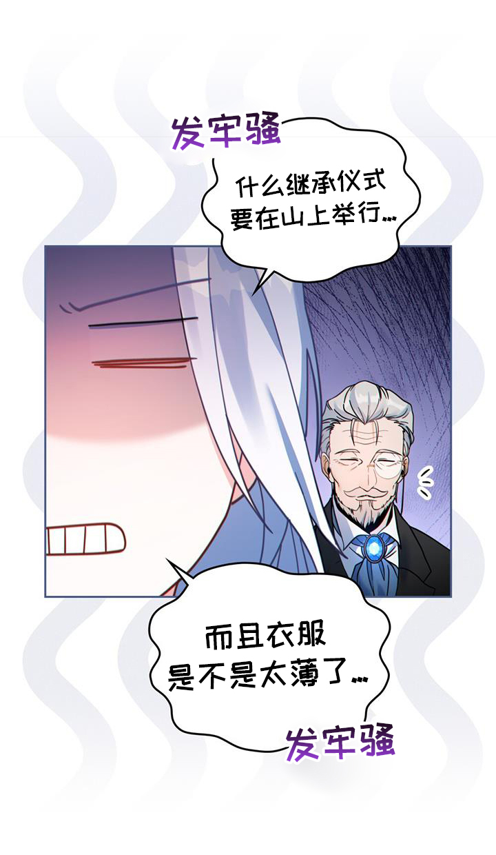 第36章：正式开始0