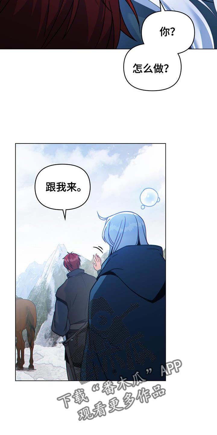 第49章：疏通道路 12