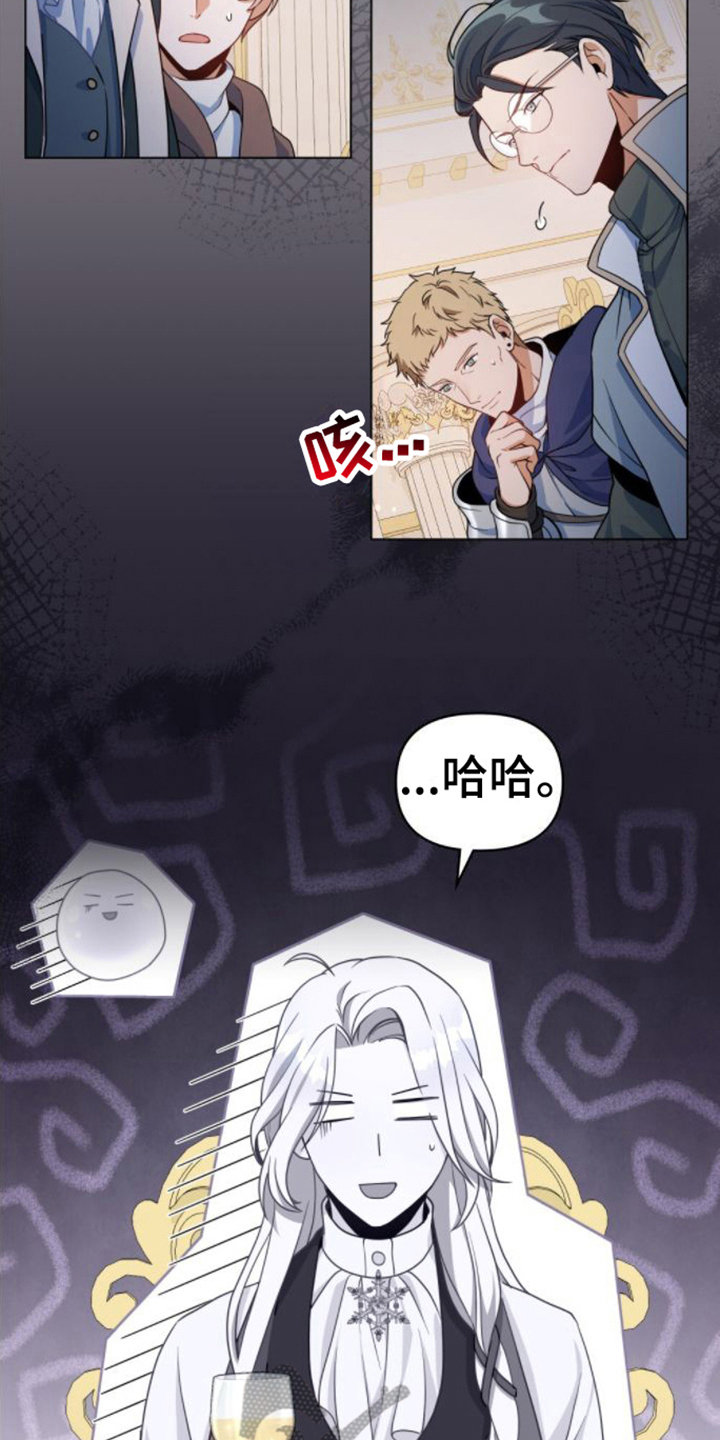 第10章：搪塞8