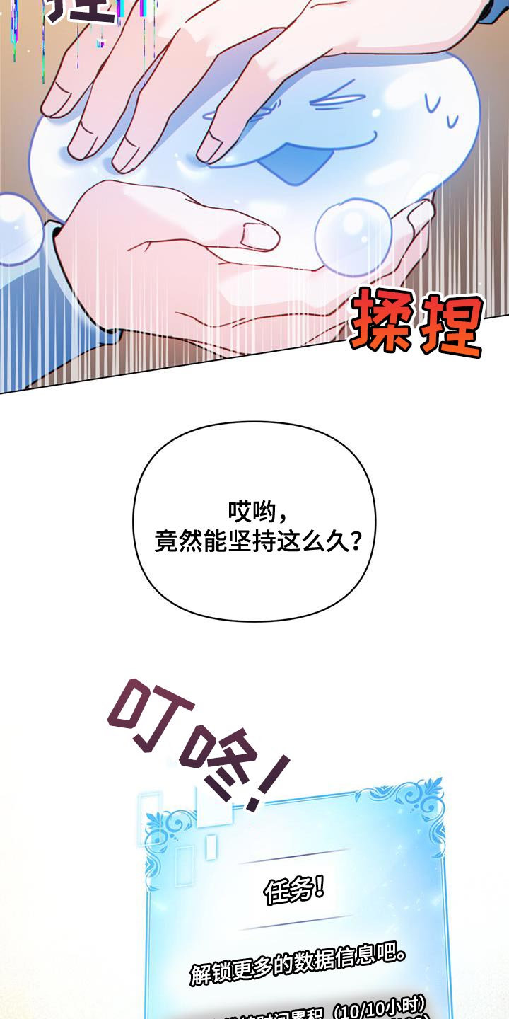 第43章：过滤器26