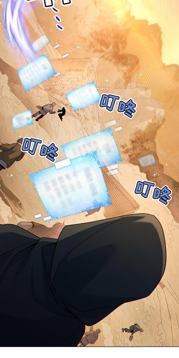 第51章：拯救所有人24