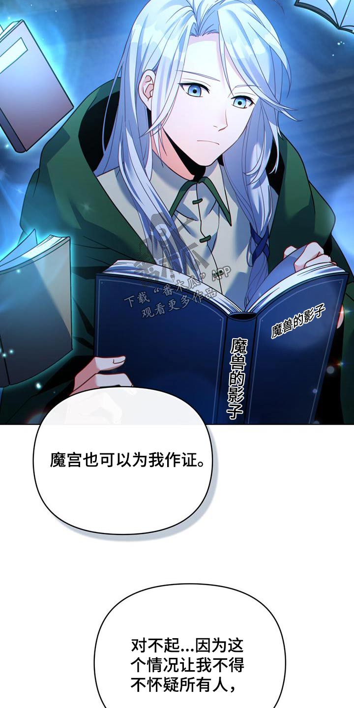 第37章：解释一切21