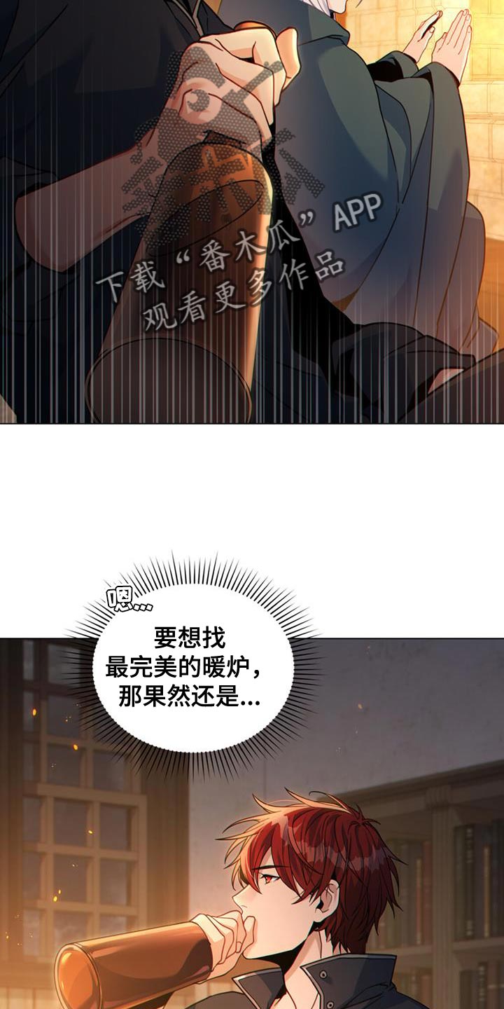 第53章：打你一拳19