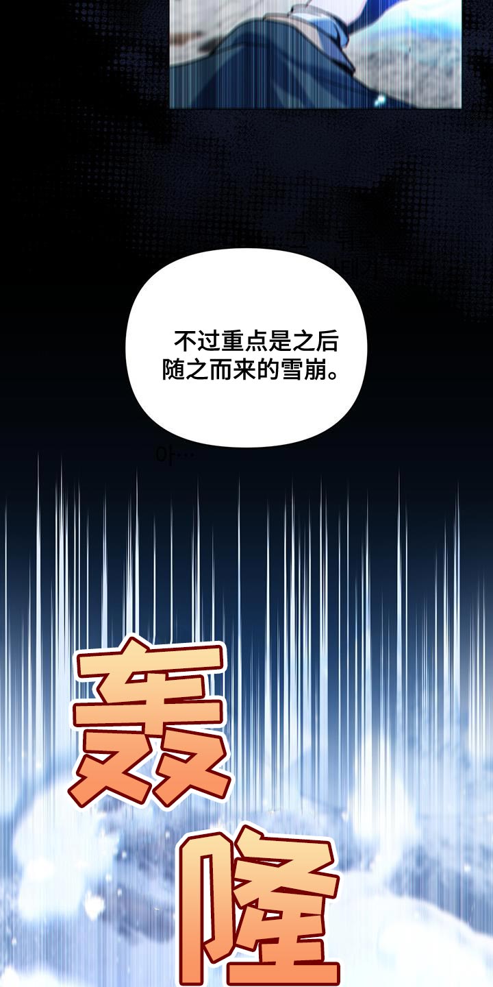 第47章：最强大和狂暴的存在11