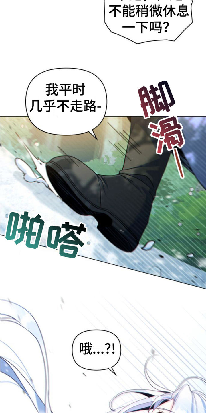 第19章：爬山7