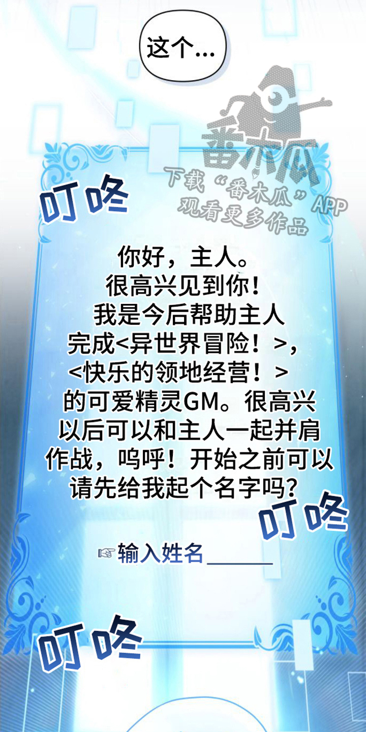 第7章：开化0