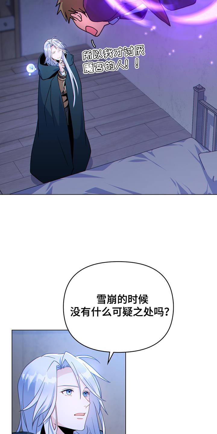 第53章：打你一拳5
