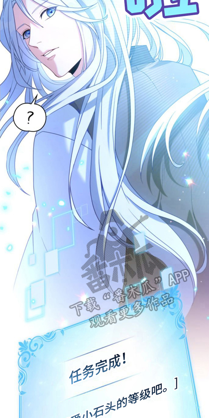 第10章：搪塞19