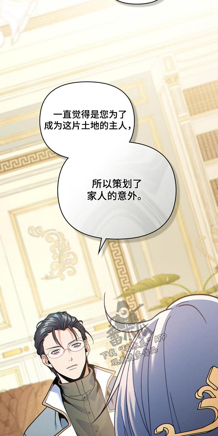 第37章：解释一切18