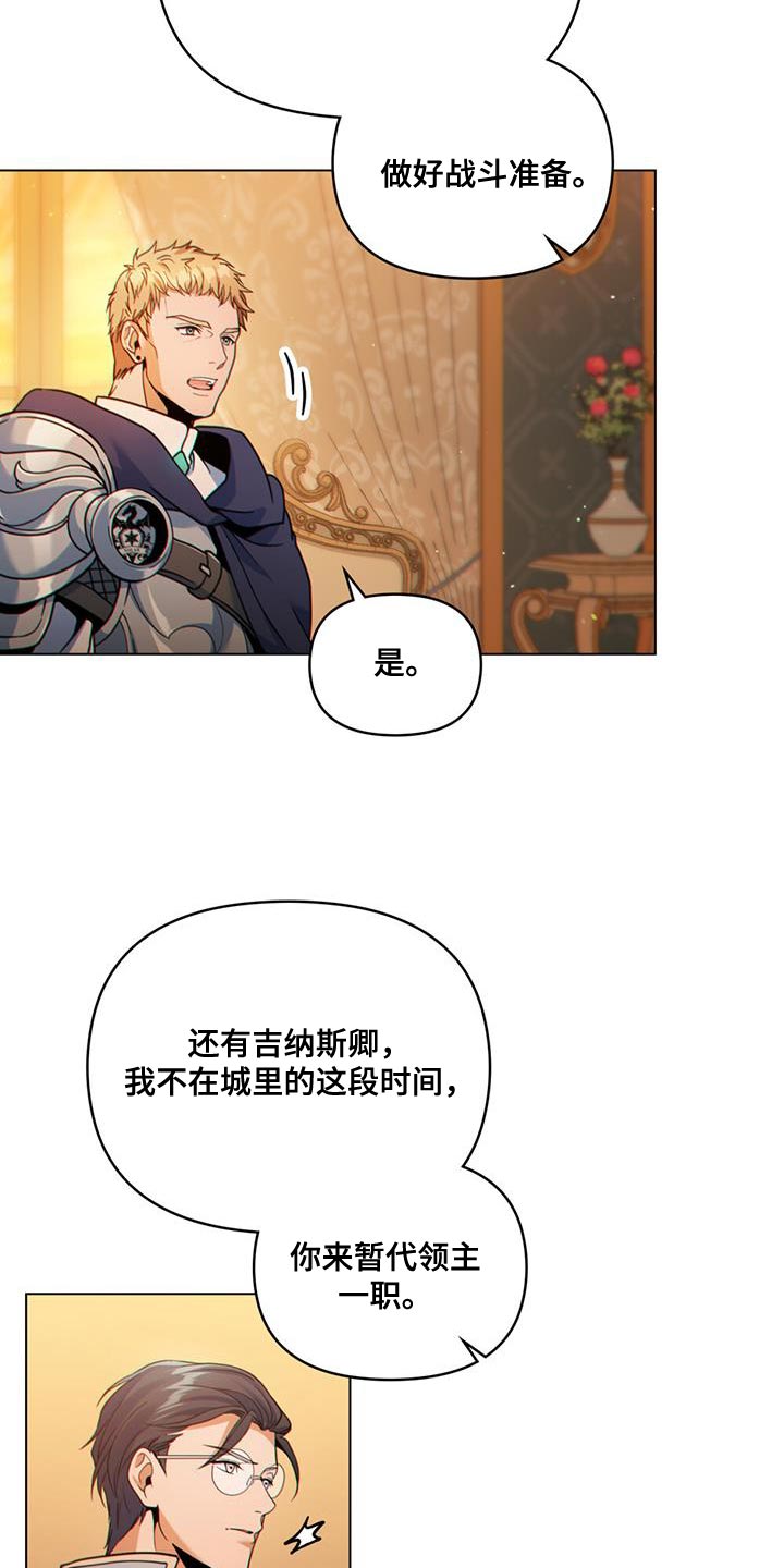 第42章：实力高强的佣兵18
