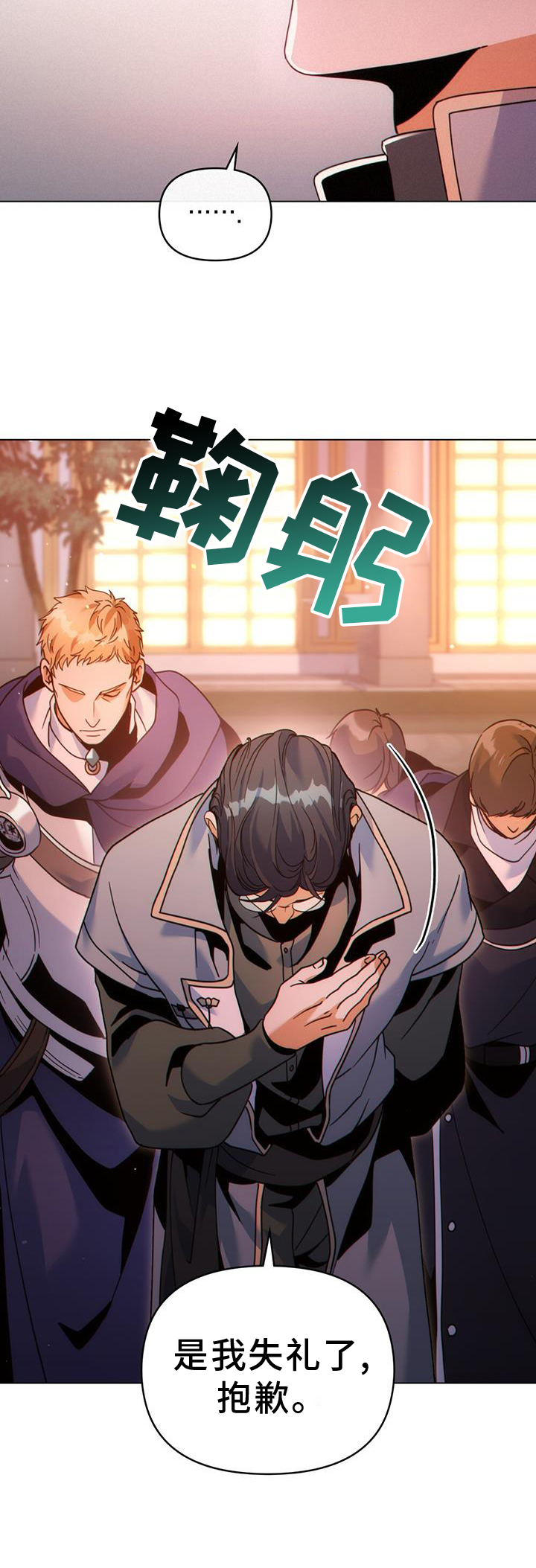 第35章：继位22