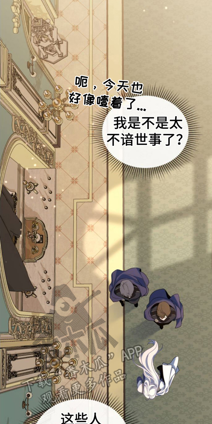第10章：搪塞10