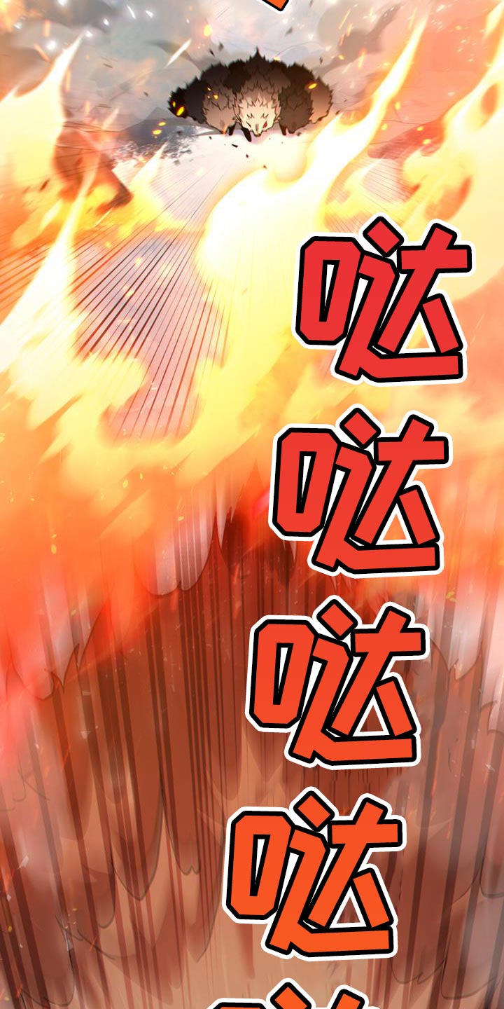 第49章：疏通道路 30