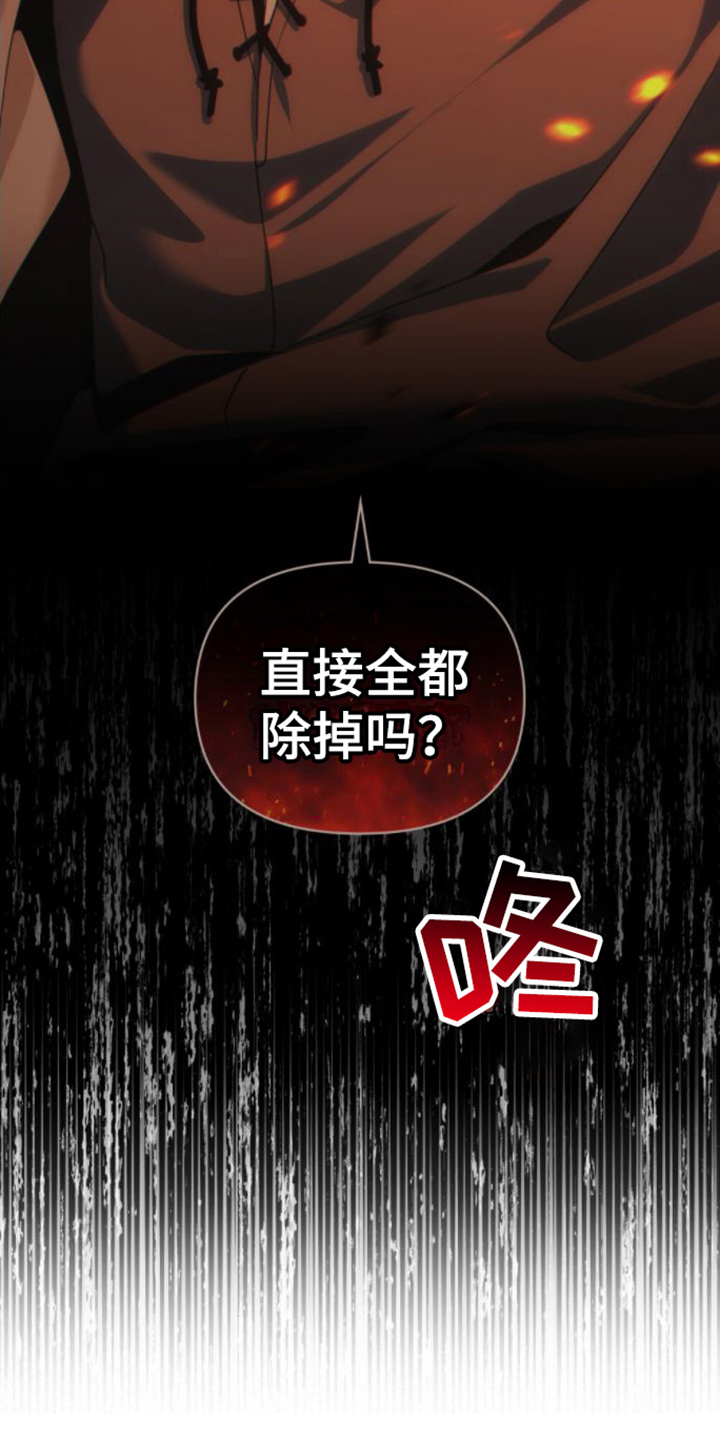 第1章：领主8