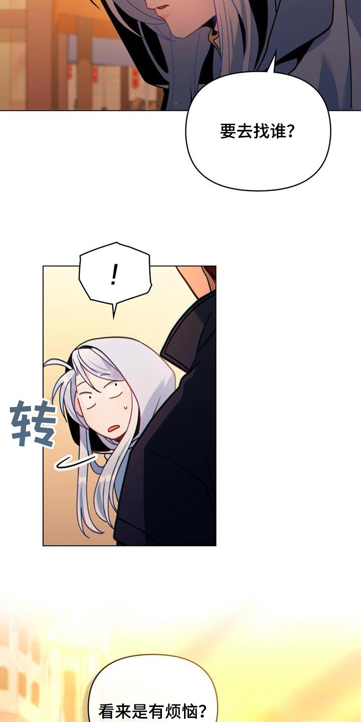 第40章：状况1