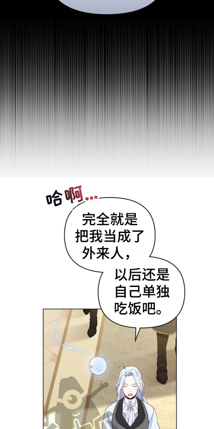 第10章：搪塞16