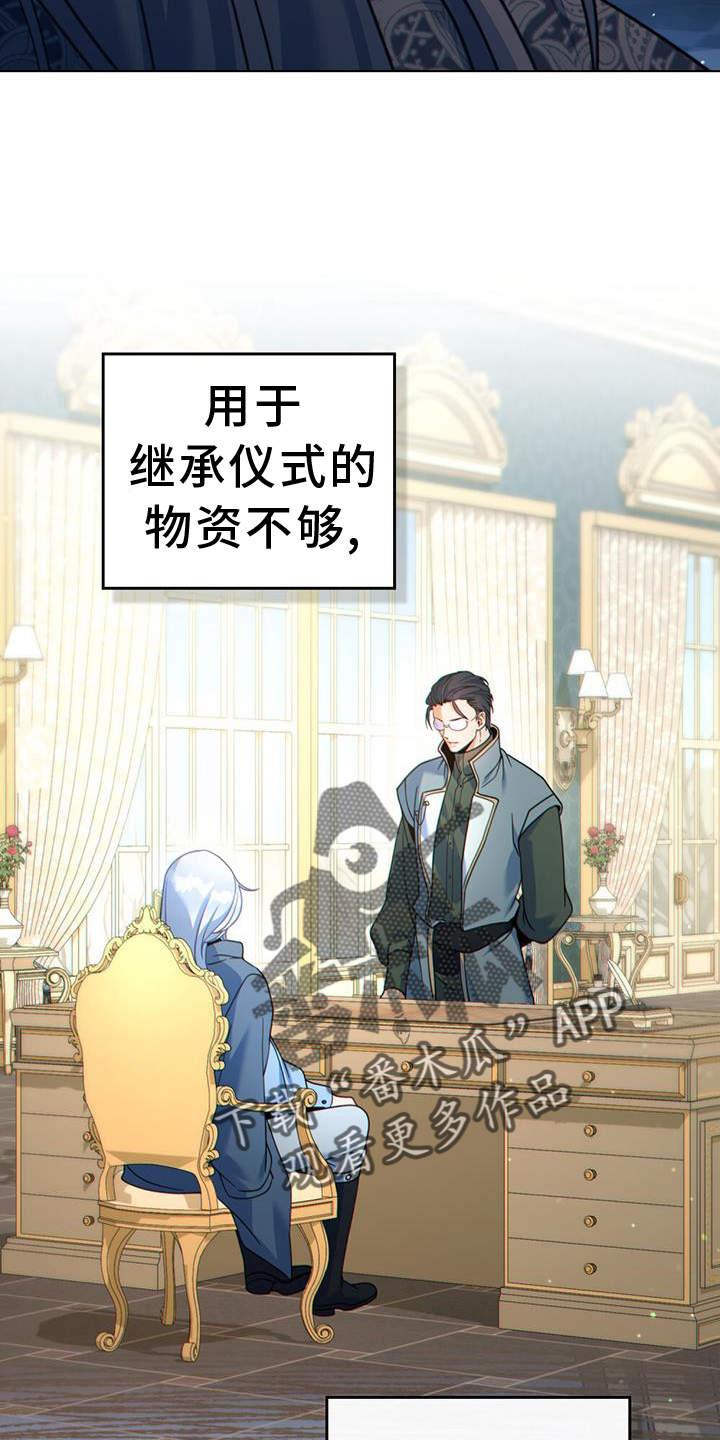 第36章：正式开始15