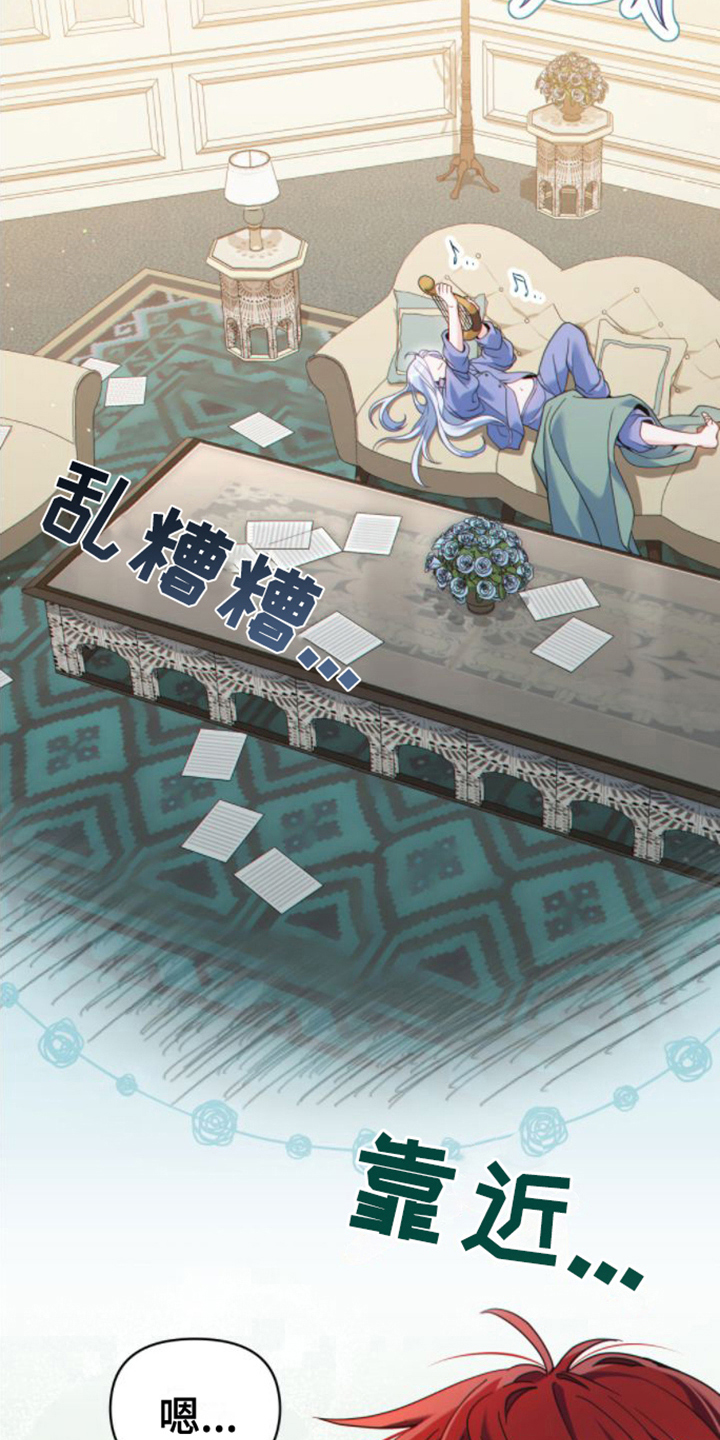 第27章：感兴趣1