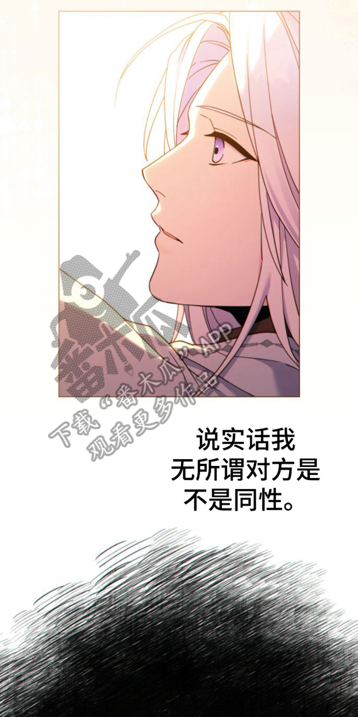 第28章：没理由0