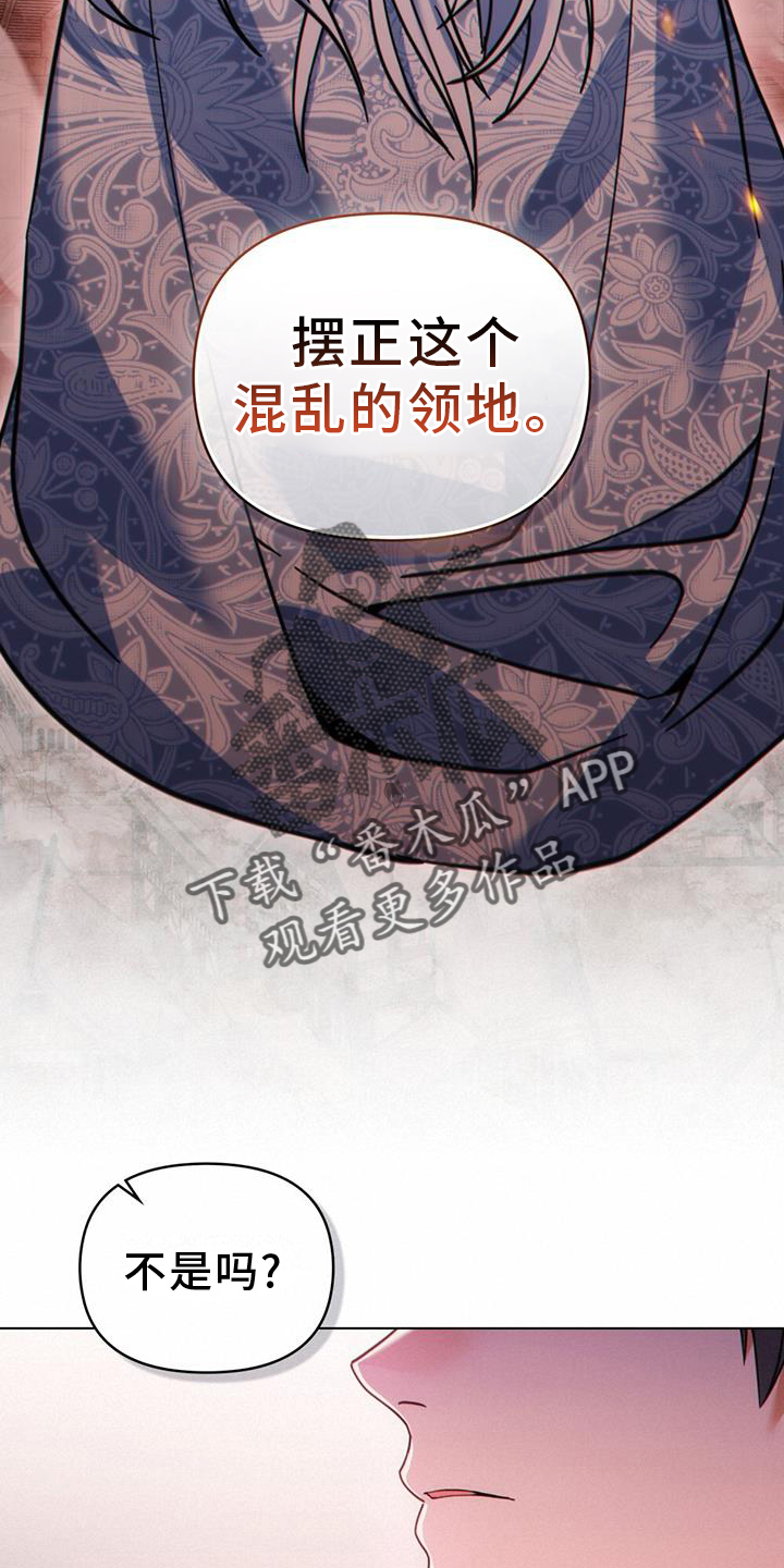 第35章：继位21