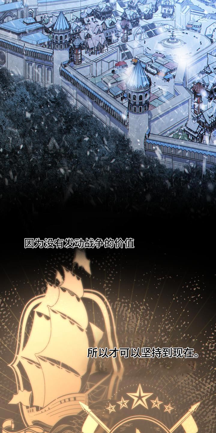第39章：头疼24