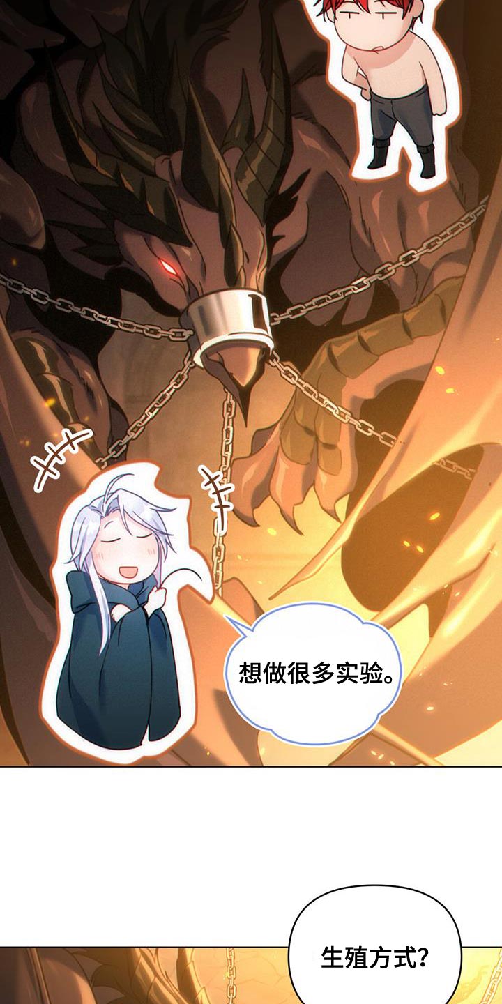 第48章：不要忘记3