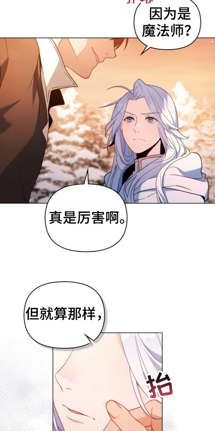 第21章：第一要务16