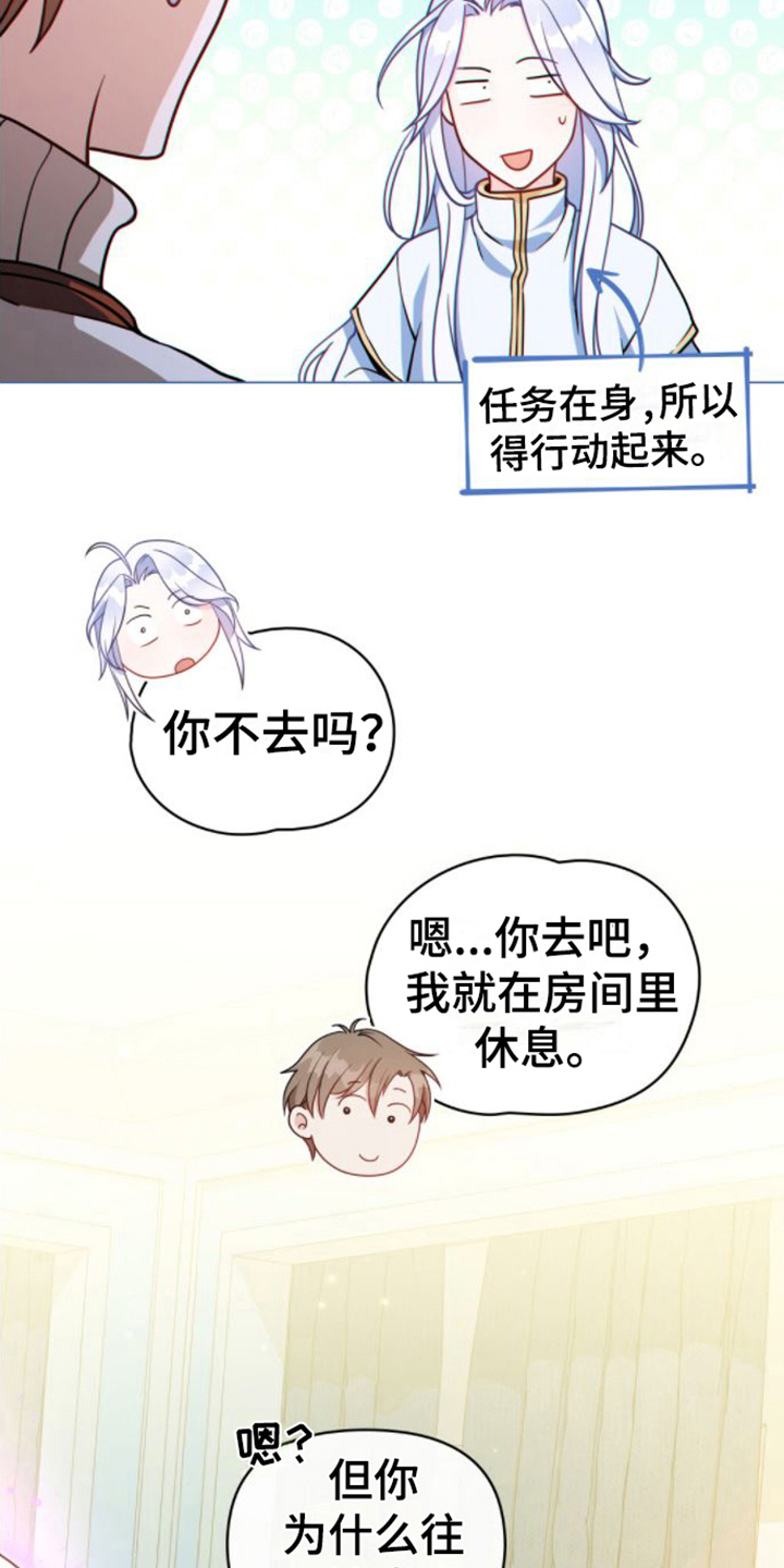 第14章：看法8