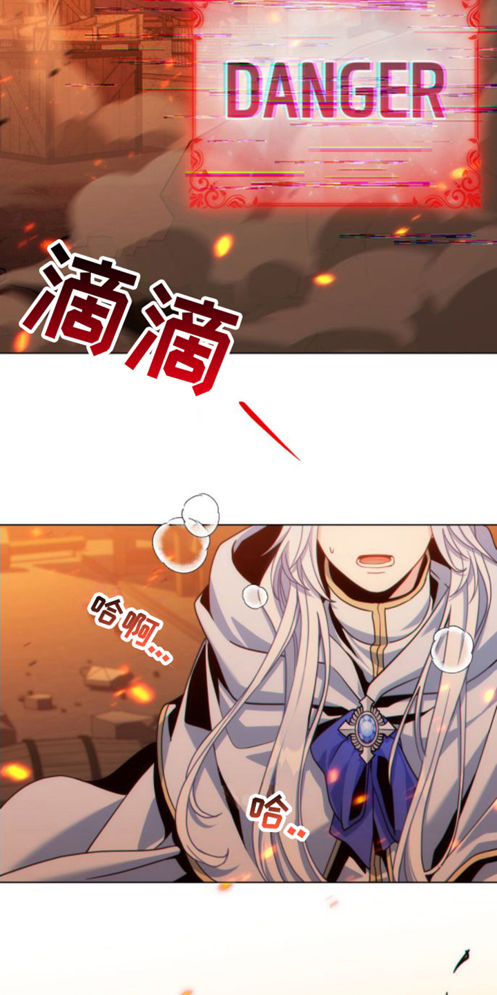 第1章：领主1