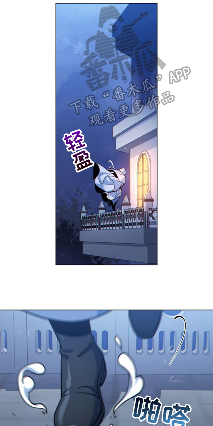 第22章：奇怪13