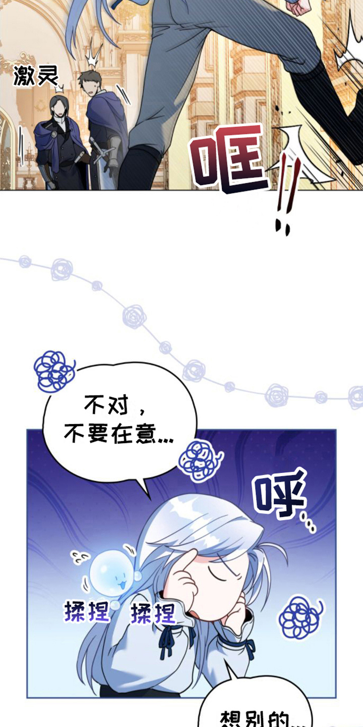 第29章：再升级9