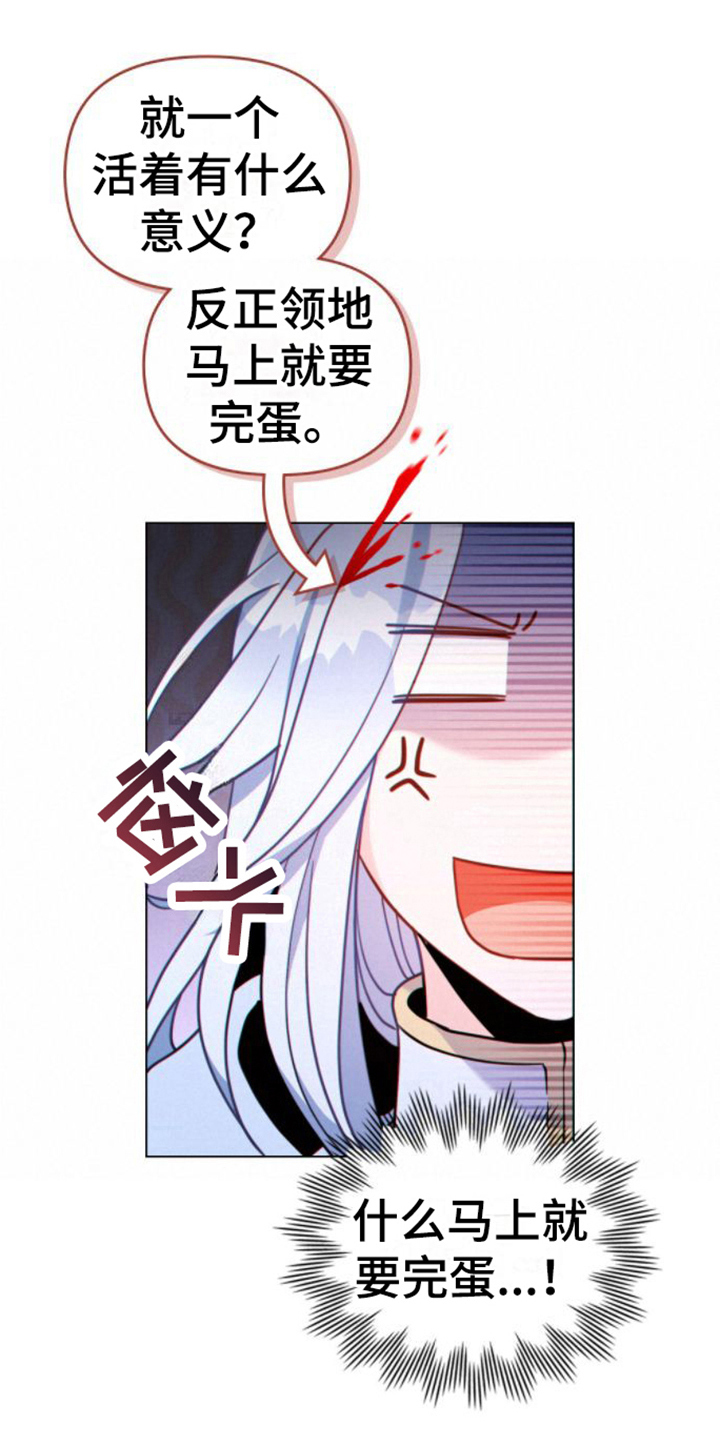 第21章：第一要务8