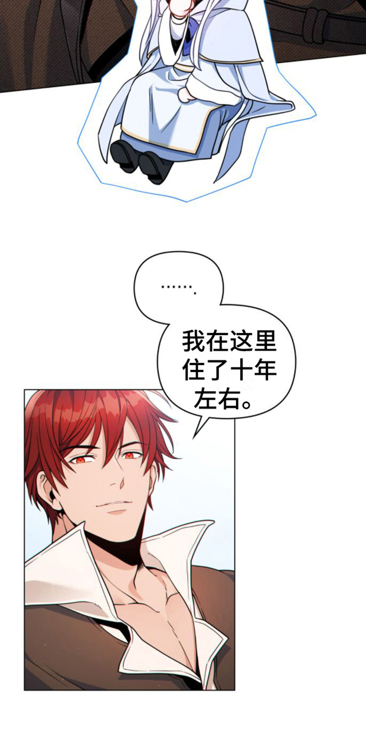 第16章：请客10