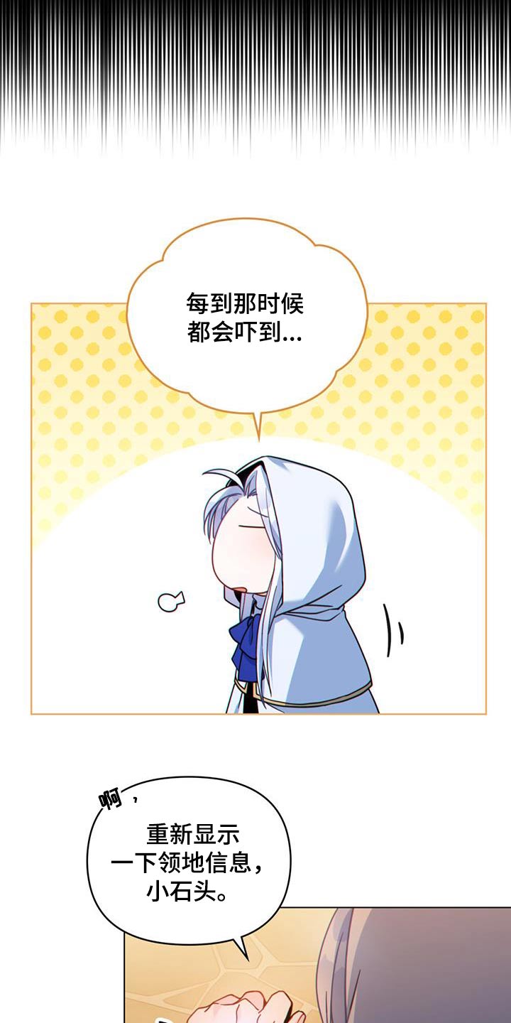 第39章：头疼15