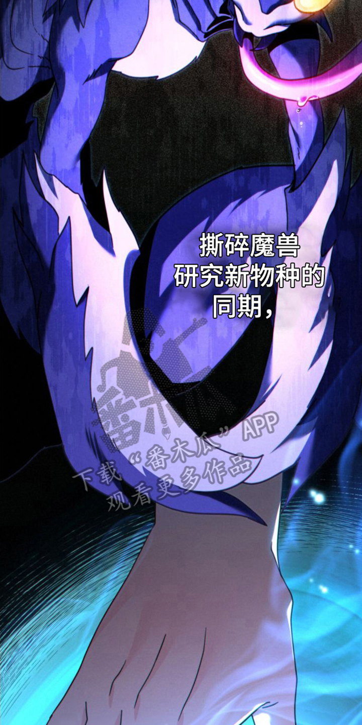 第28章：没理由2