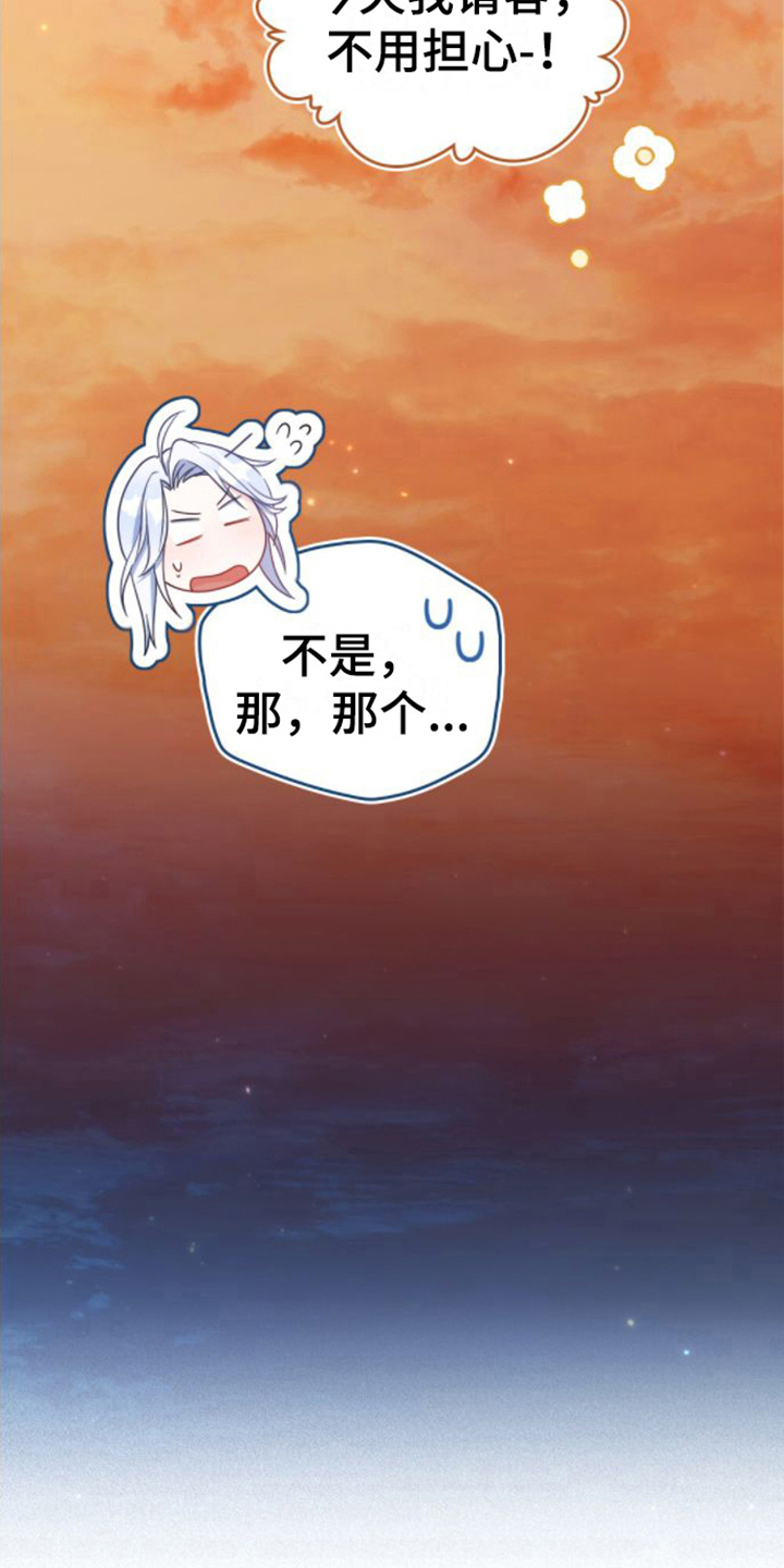 第13章：喝醉8