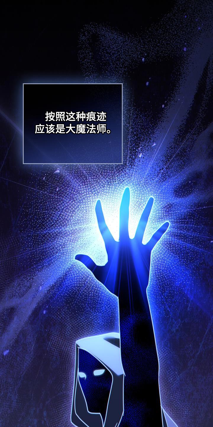 第49章：疏通道路 18