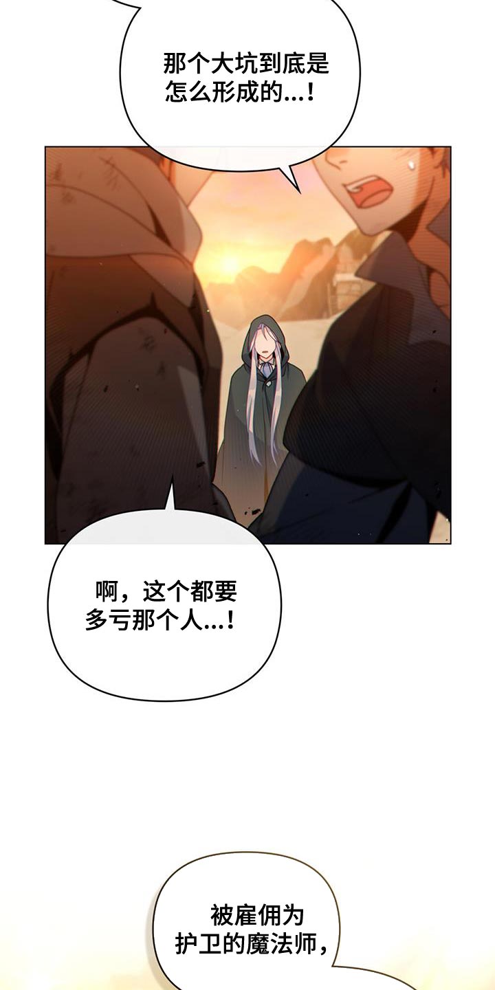 第52章：我有话跟你说1