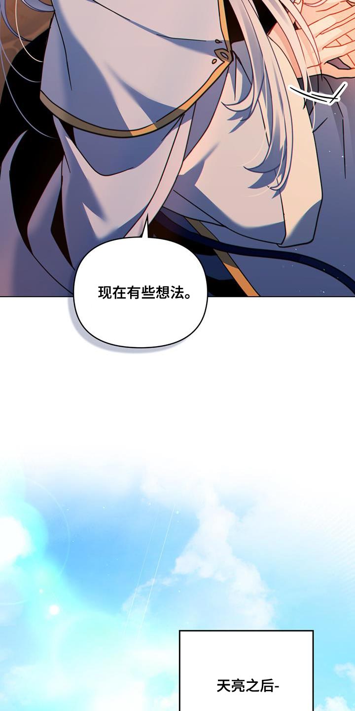 第41章：贸易商16