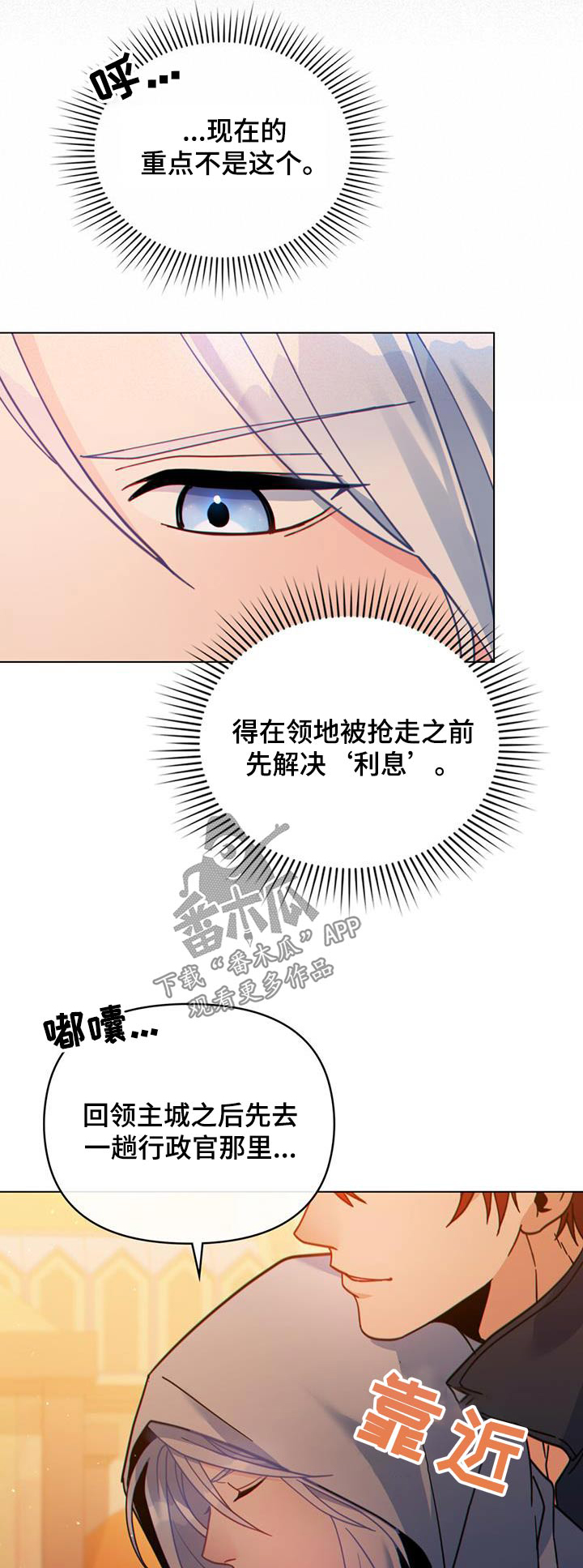 第40章：状况0