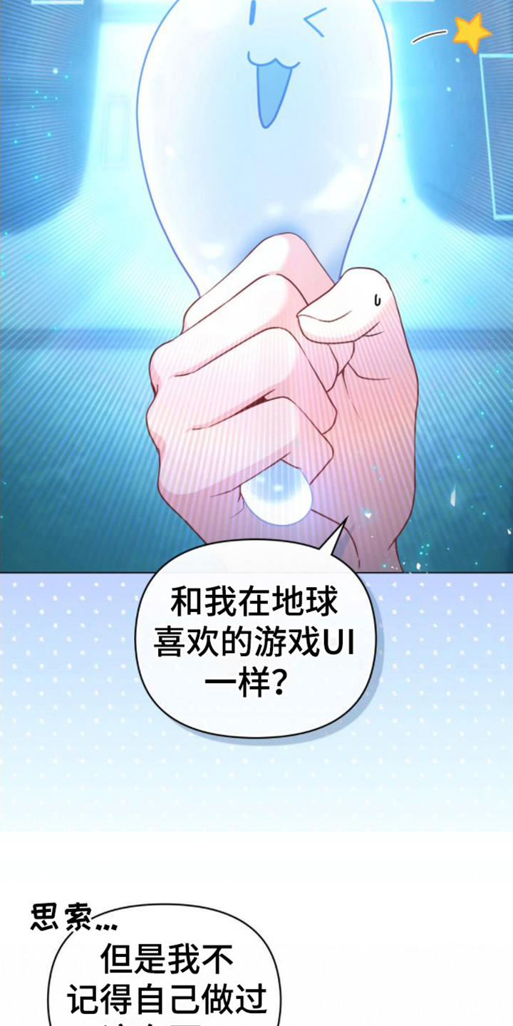 第7章：开化1
