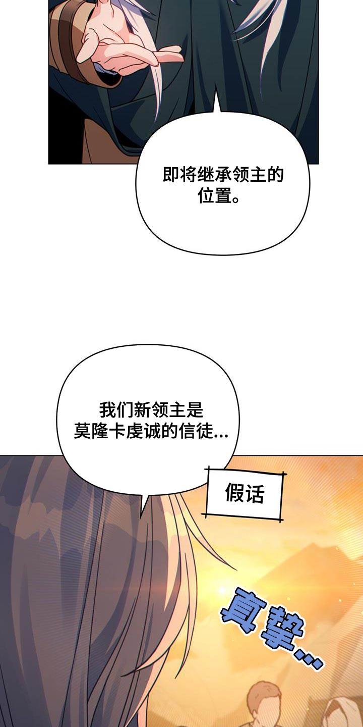 第52章：我有话跟你说11